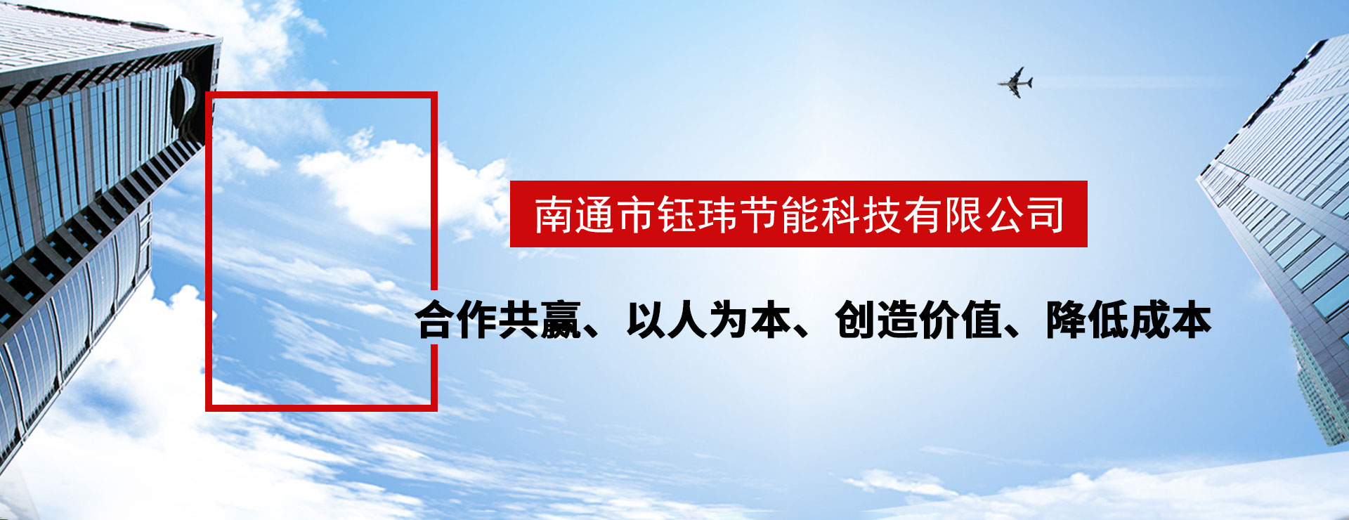 屋面采光排煙天窗